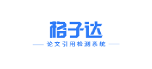 格子達(dá)論文檢測(cè)