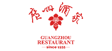 廣州酒家集團(tuán)股份有限公司
