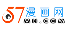 57漫畫網