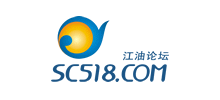 江油論壇