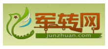 軍轉網