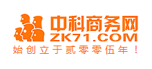 中科商務(wù)網(wǎng)