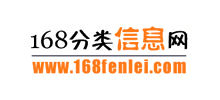 168分類信息網(wǎng)