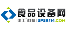 食品設備網
