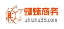 蜘蛛商務(wù)網(wǎng)