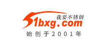 我要不銹鋼