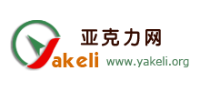 亞克力產業網