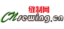 縫制網