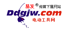 中國電動工具網