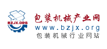 包裝機械產業網