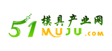 模具產業網