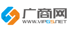 廣商網(wǎng)