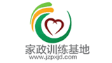 深圳市龍崗區家政職業培訓基地