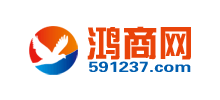 鴻商網