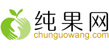純果網