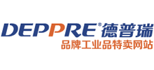 德普瑞工業品商城