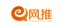 一網推