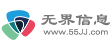 無界信息網