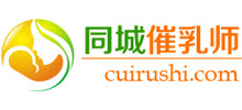 同城催乳師網