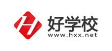 好學校招生網