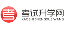 考試升學網