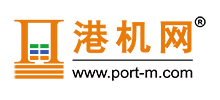 港機網