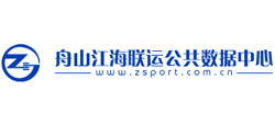 舟山江海聯運數據中心