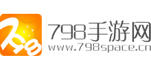 798手游網