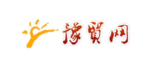 豫貿網