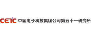 中國電子科技集團公司第五十一研究所