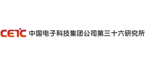 中國(guó)電子科技集團(tuán)公司第三十六研究所
