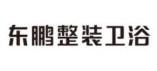 佛山東鵬潔具股份有限公司