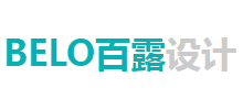 上海百露設計