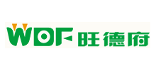 湖南旺德府投資控股集團有限公司