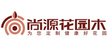 東莞市尚源木業(yè)有限公司 東莞市尚源木業(yè)有限公司