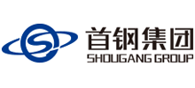 首鋼集團有限公司