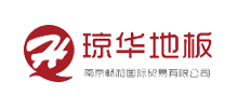 南京暢和國際貿易有限公司