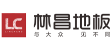 浙江林昌木業有限公司