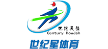山東世紀星文體器材有限公司