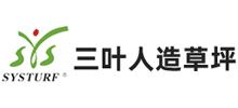 江蘇三葉人造草坪有限公司