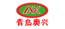 青島奧興塑膠鋪裝有限公司