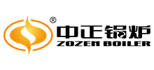 無(wú)錫中正鍋爐有限公司
