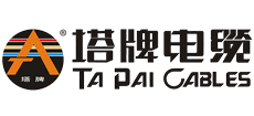 金杯塔牌電纜有限公司