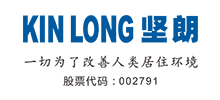 廣東堅朗五金制品股份有限公司