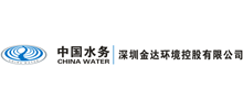 深圳金達環境控股有限公司