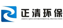 寧波正清環(huán)保工程有限公司