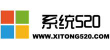 系統520