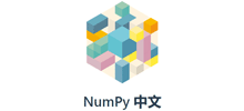 NumPy中文網