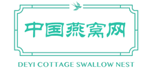 中國燕窩網(wǎng)