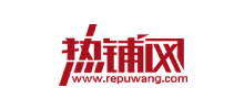熱鋪網(wǎng)